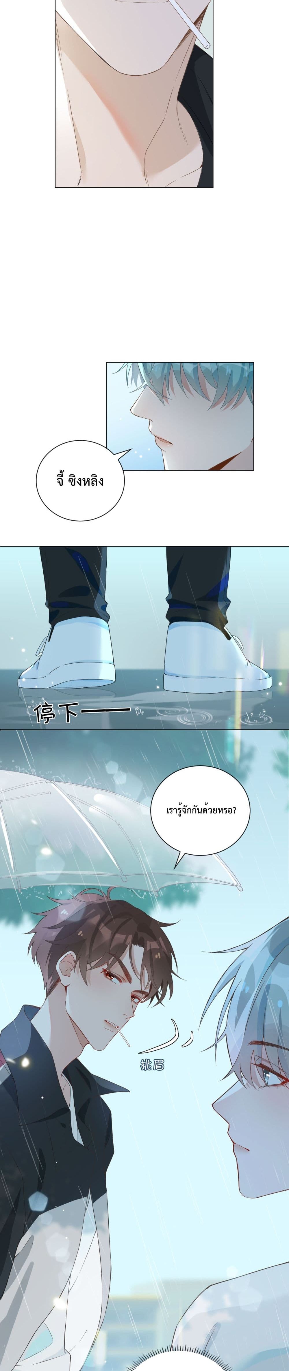 Shanhai High School page 12