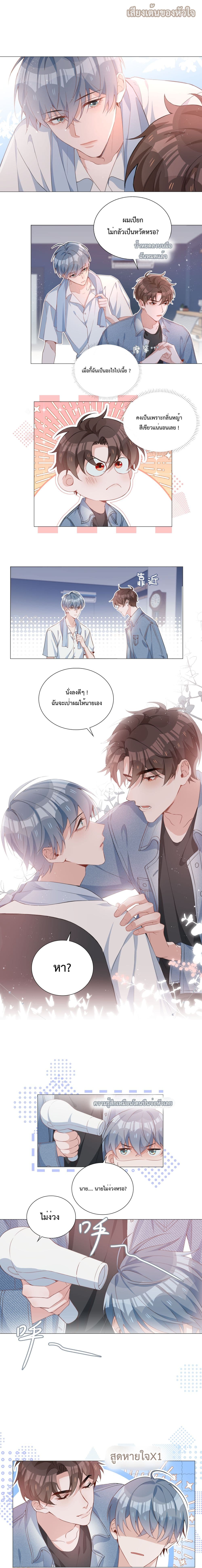 Shanhai High School page 4