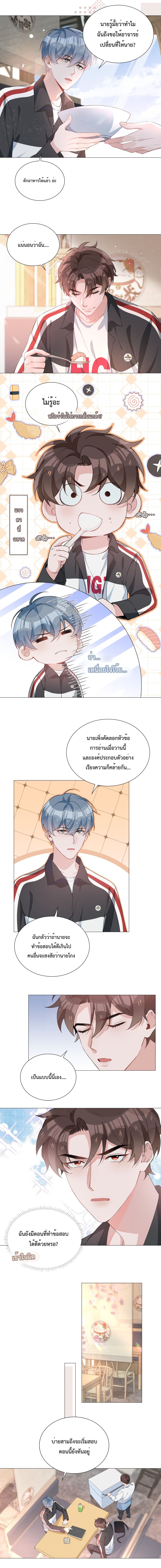 Shanhai High School page 4