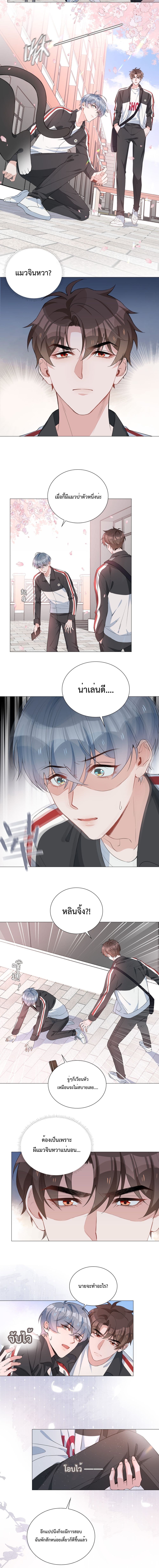 Shanhai High School page 4