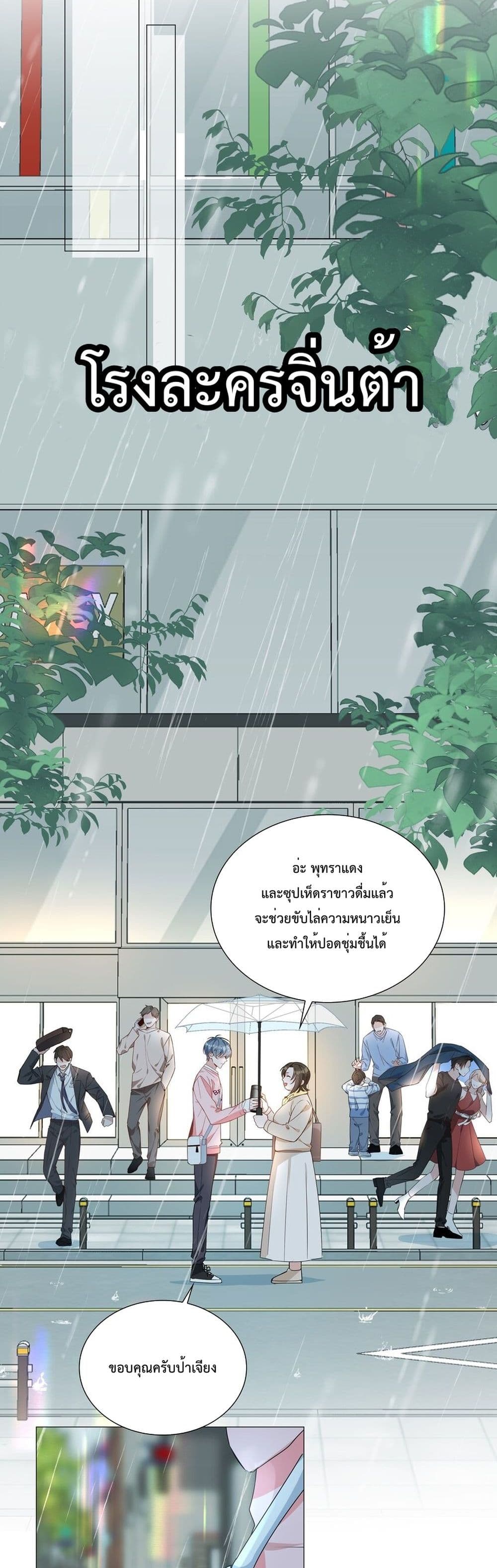 Shanhai High School page 16