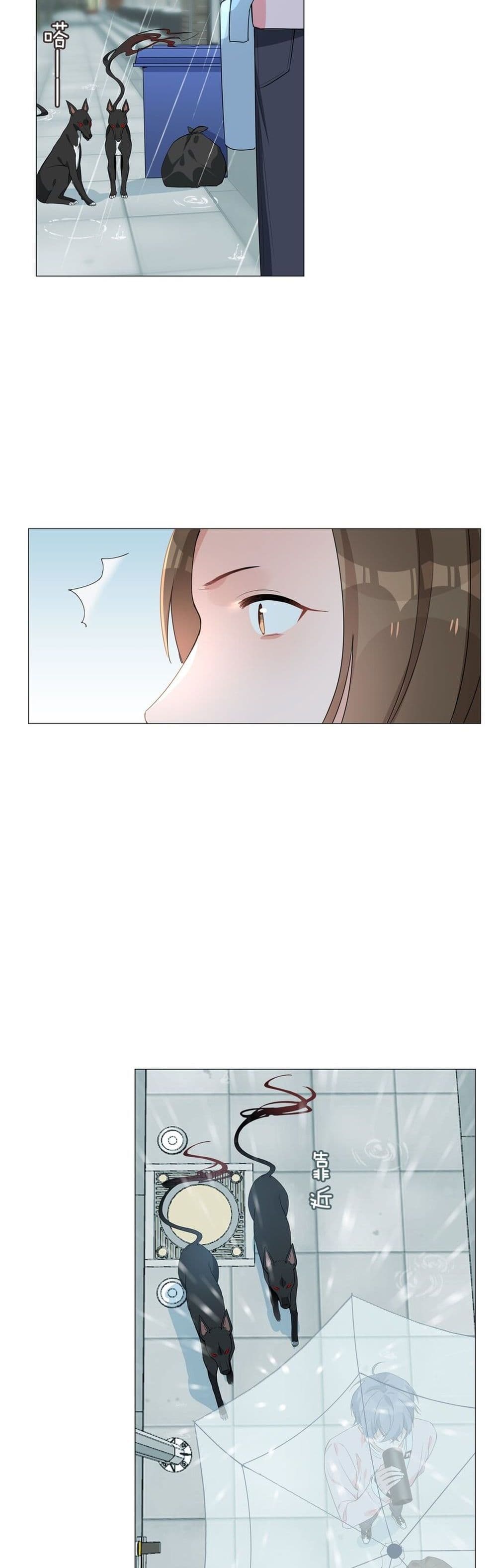 Shanhai High School page 17