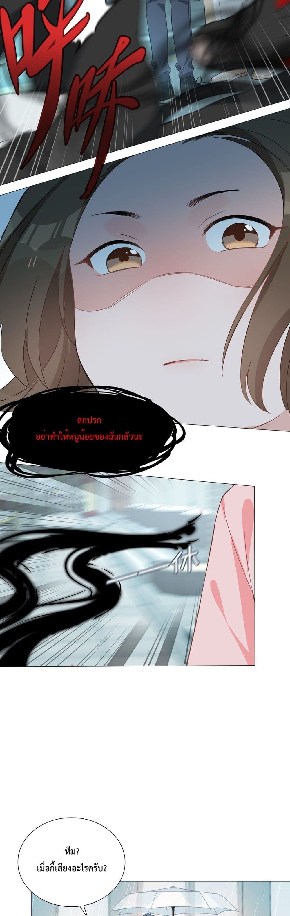 Shanhai High School page 19