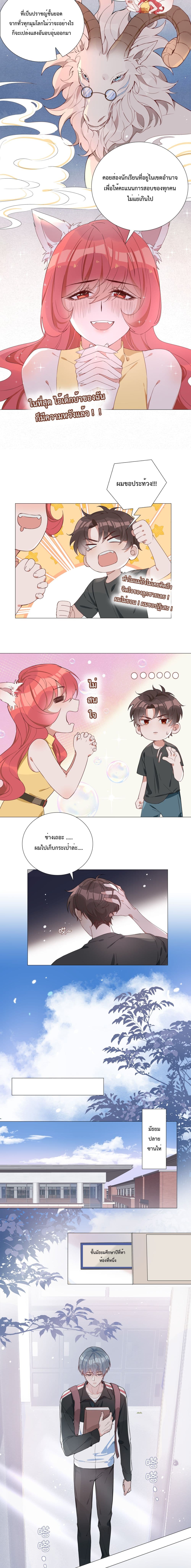 Shanhai High School page 4