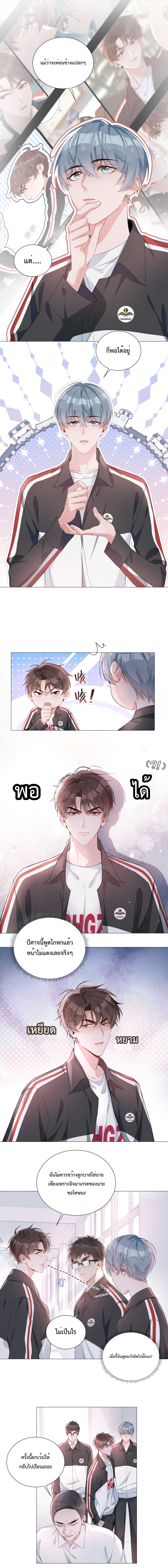 Shanhai High School page 5
