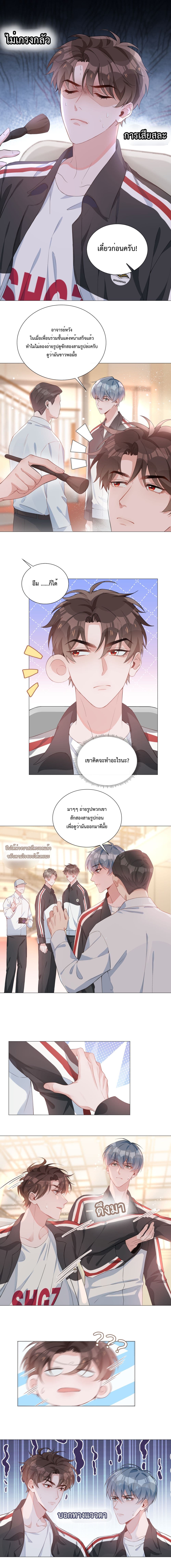 Shanhai High School page 2