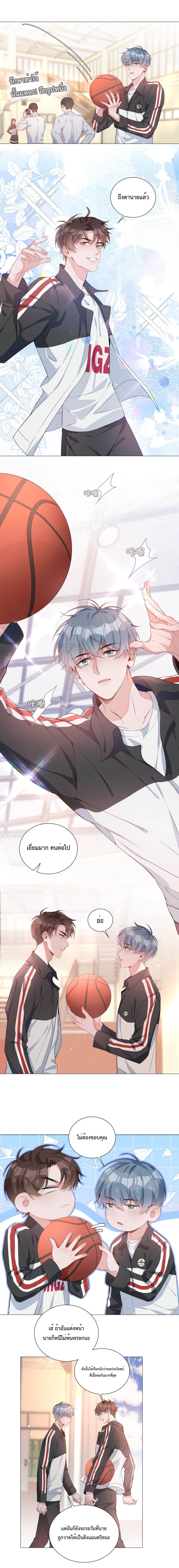Shanhai High School page 4