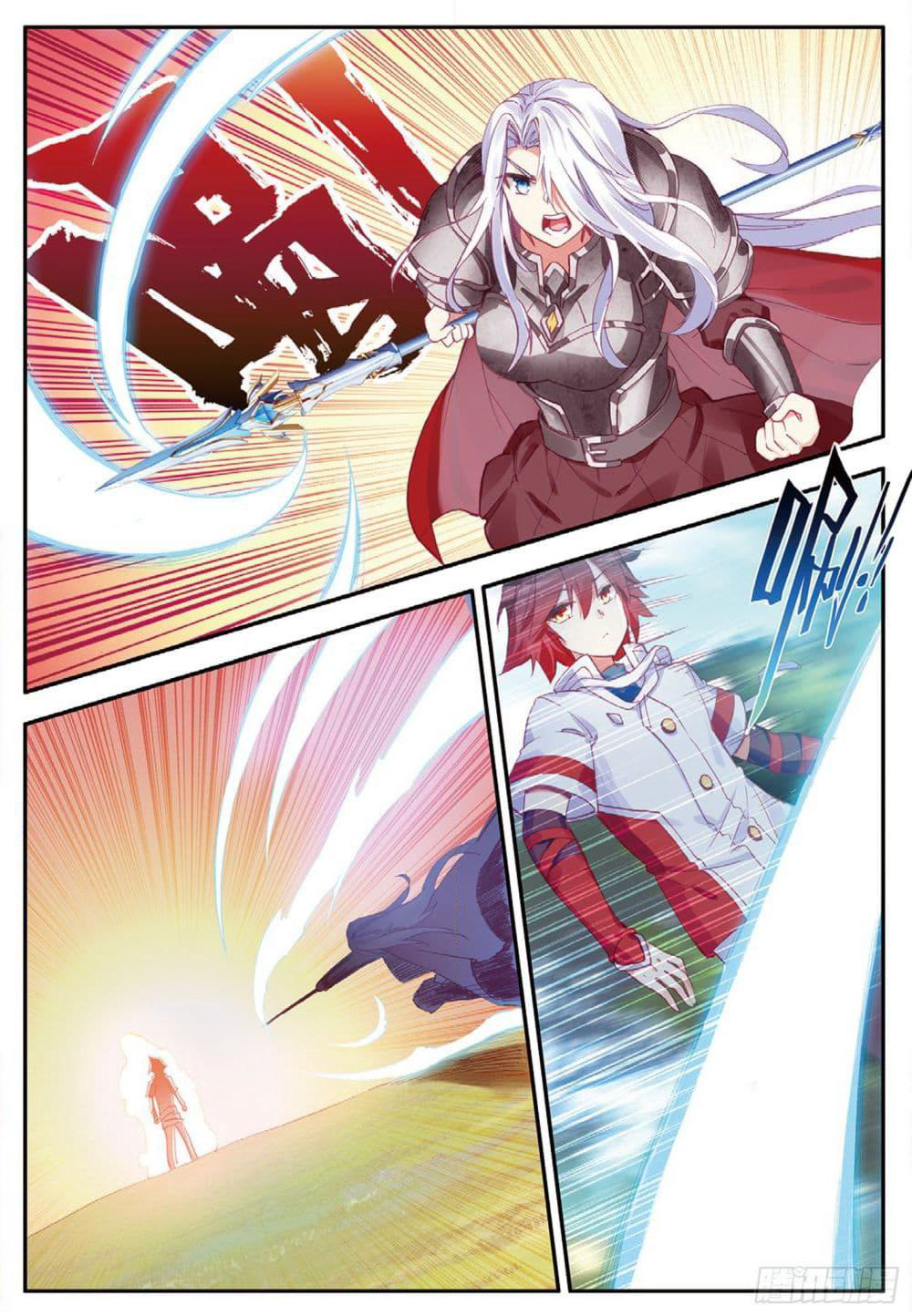 Shanlian de Sishen page 17