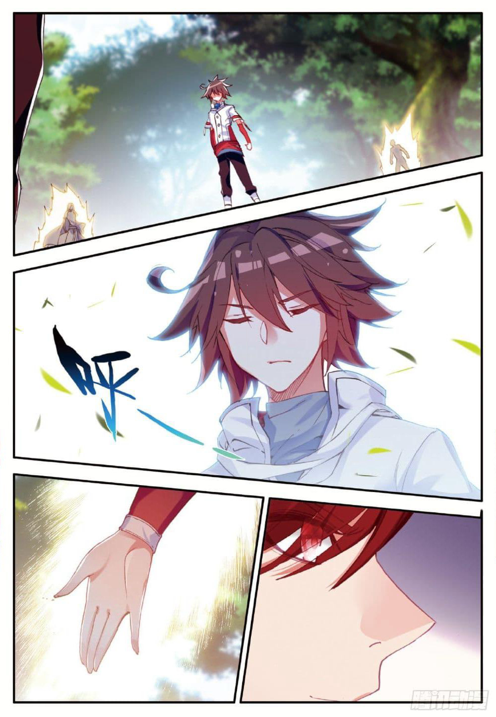 Shanlian de Sishen page 11