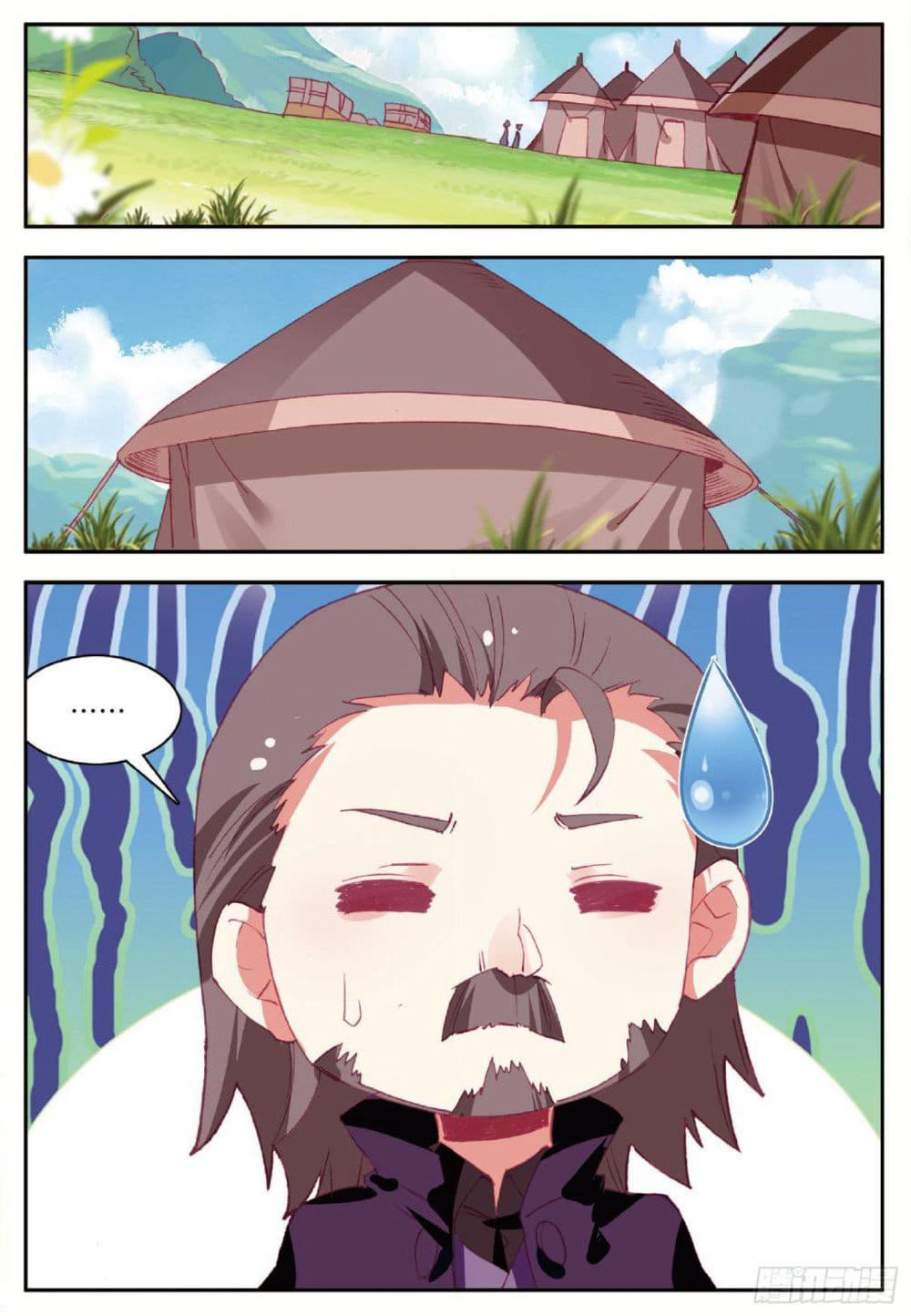 Shanlian de Sishen page 10