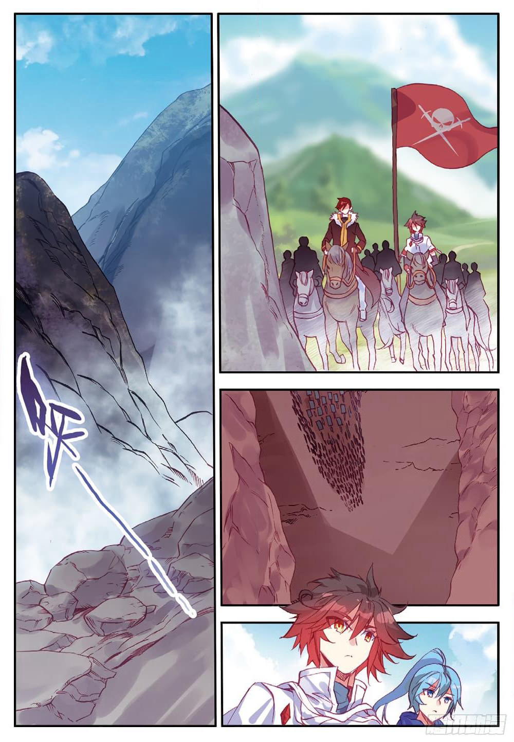 Shanlian de Sishen page 2