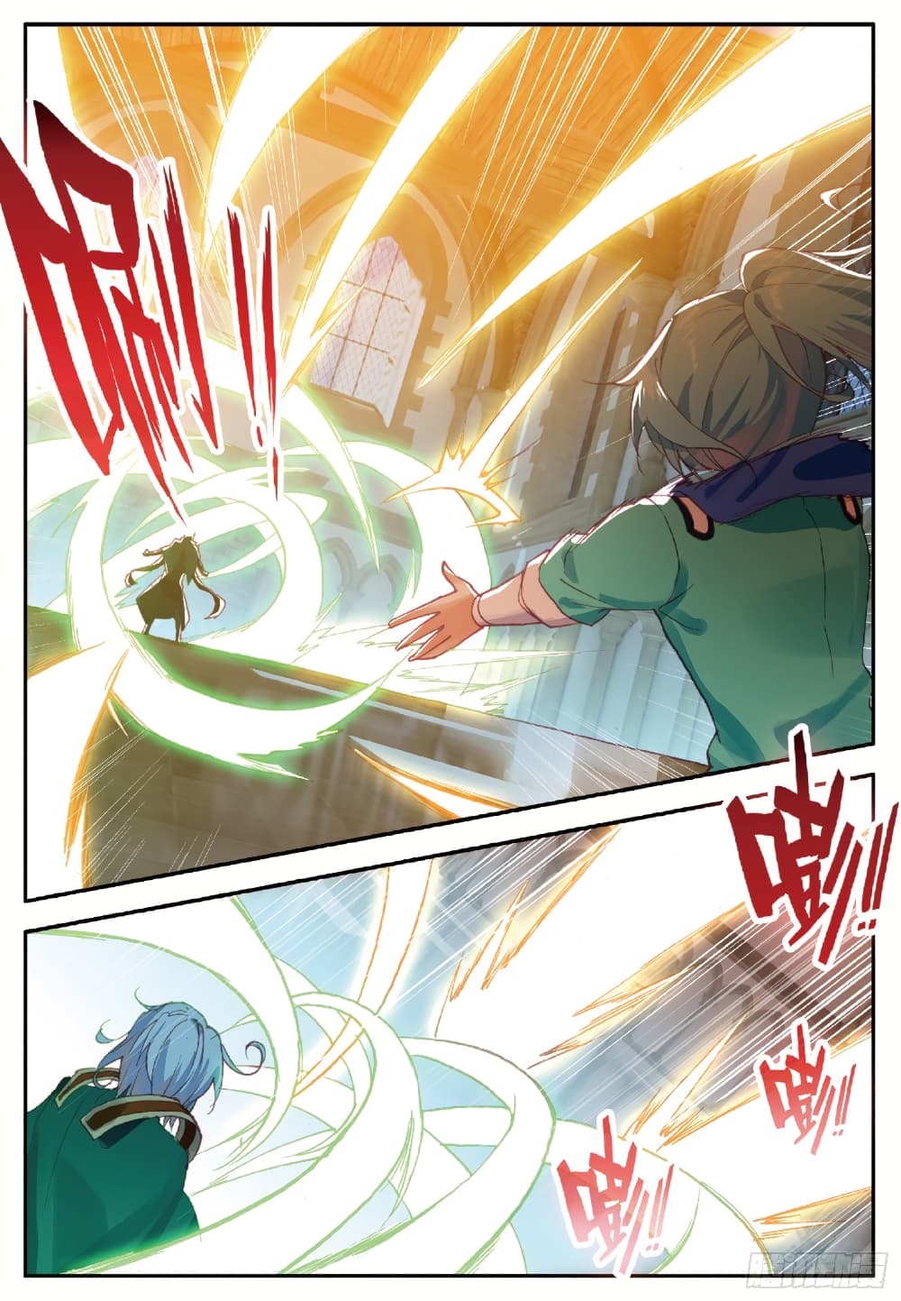 Shanlian de Sishen page 23