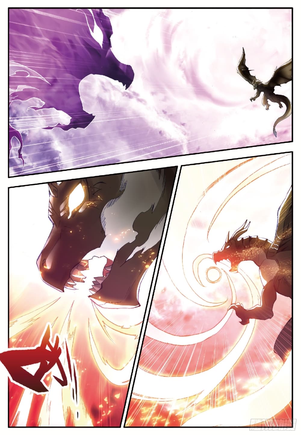 Shanlian de Sishen page 4