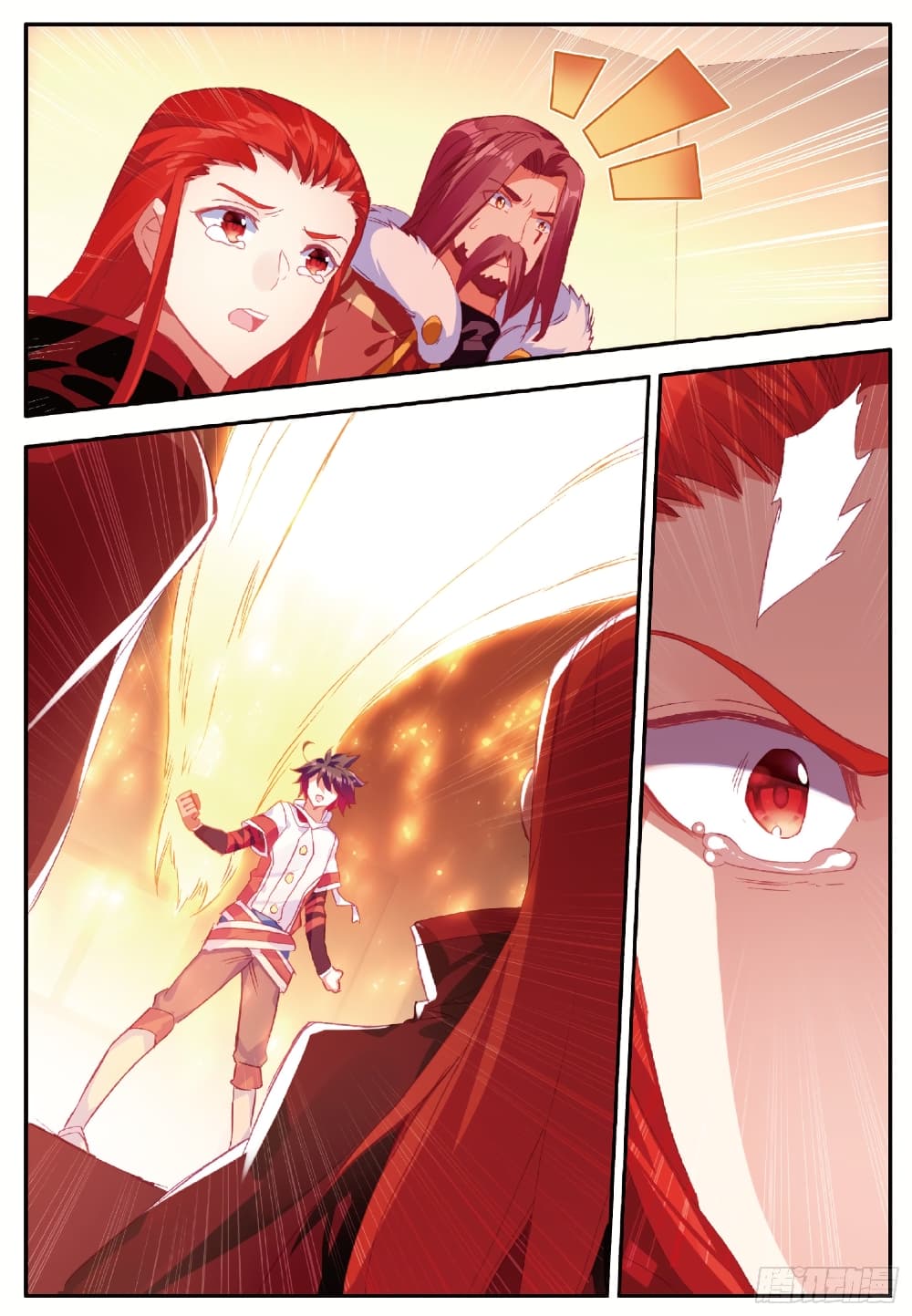 Shanlian de Sishen page 6