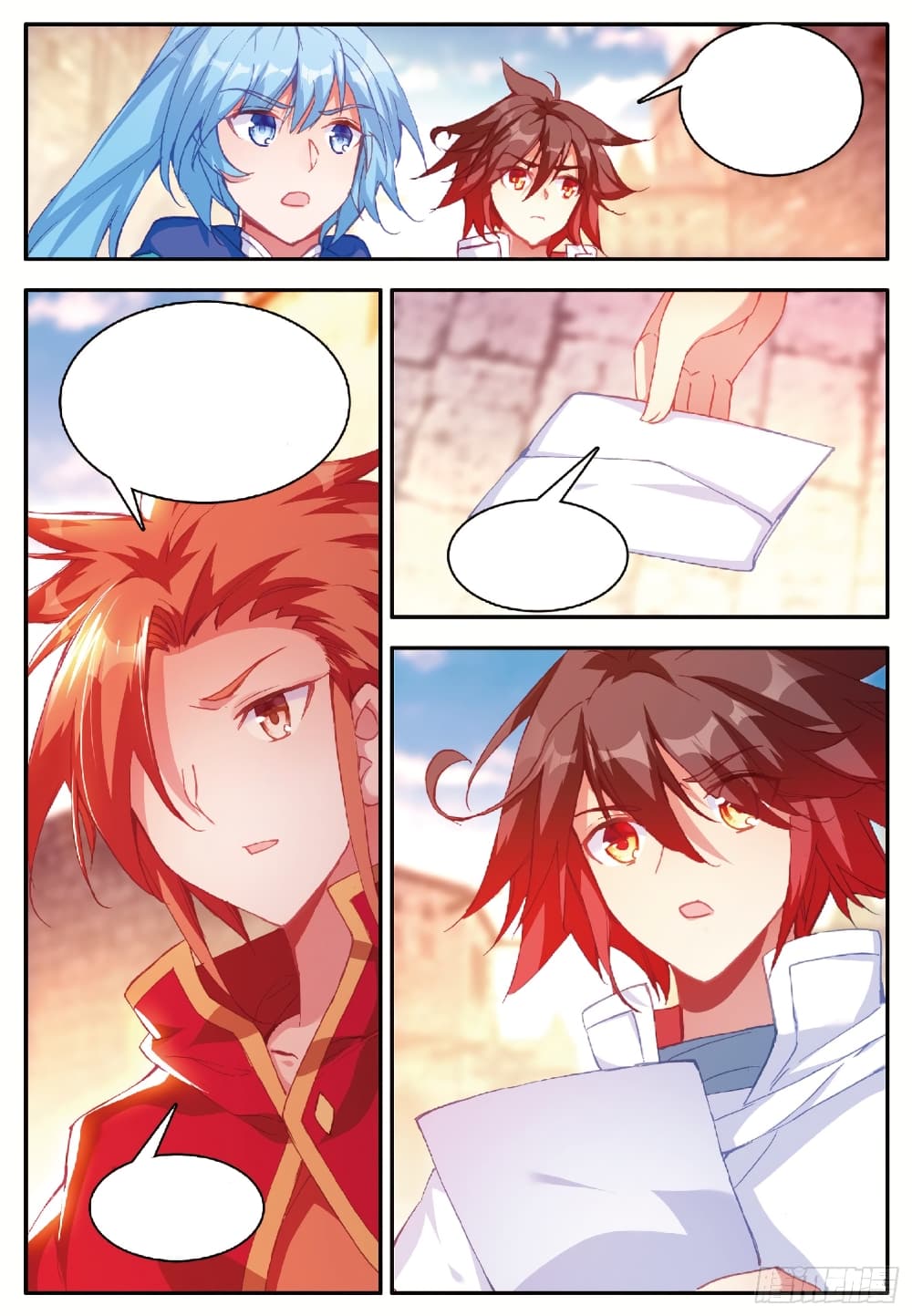 Shanlian de Sishen page 20