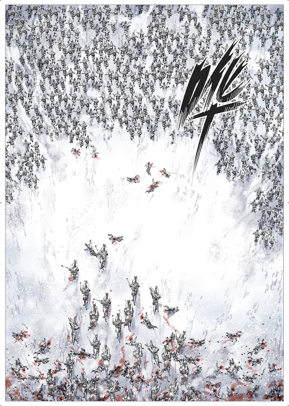Shao Song page 4