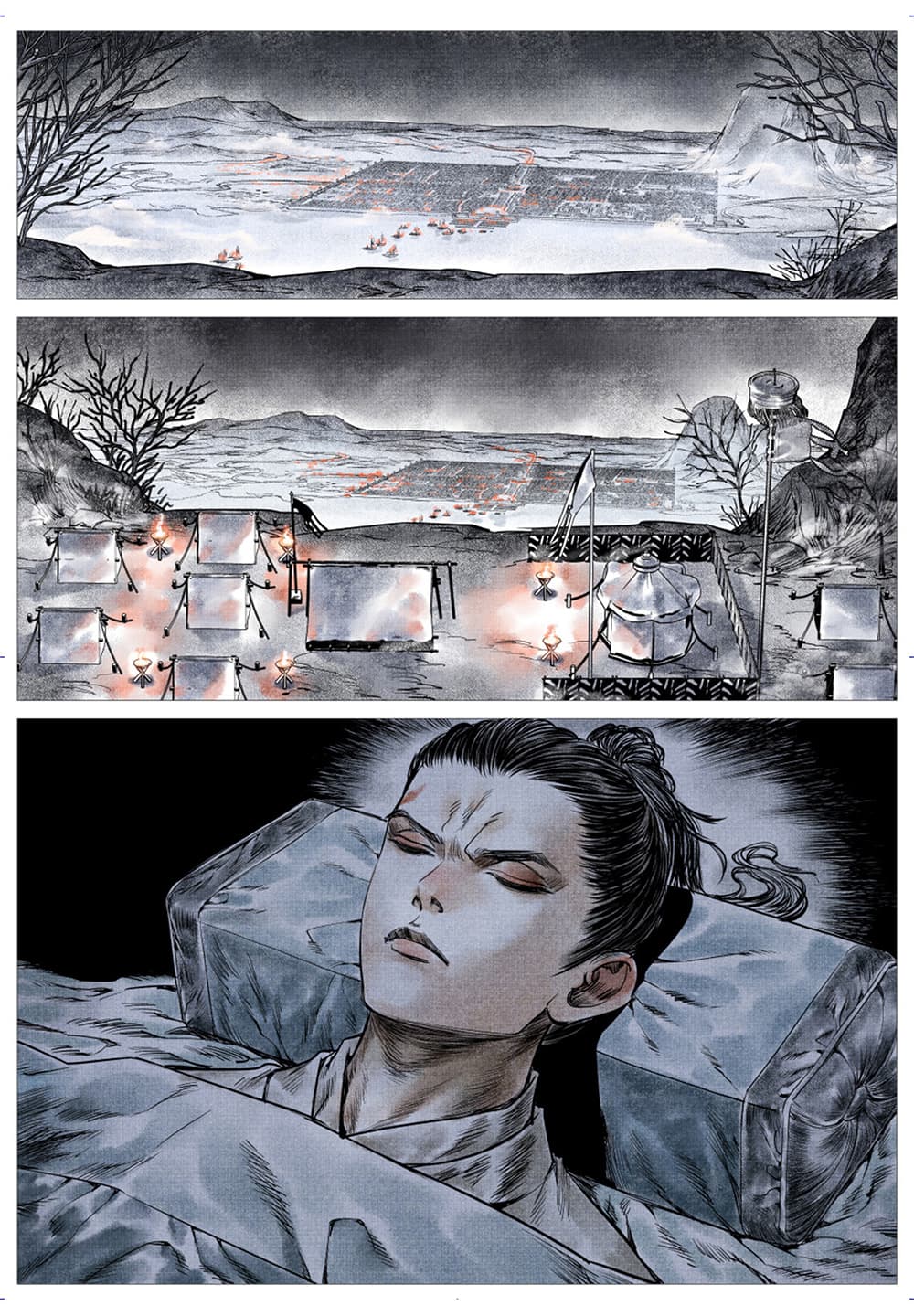 Shao Song page 7