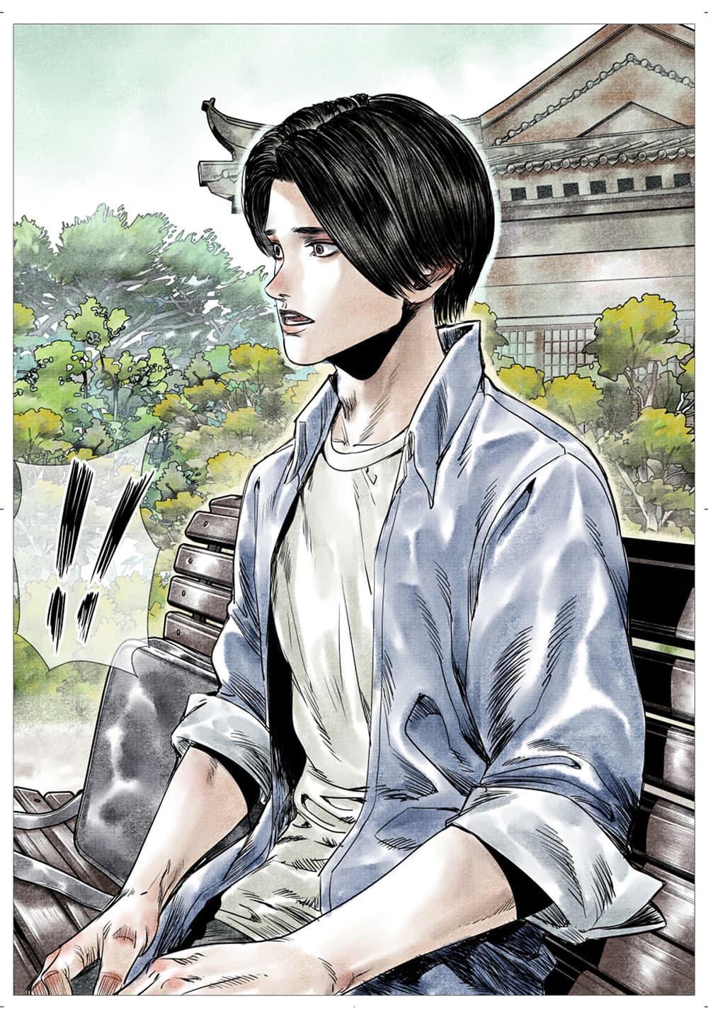 Shao Song page 12