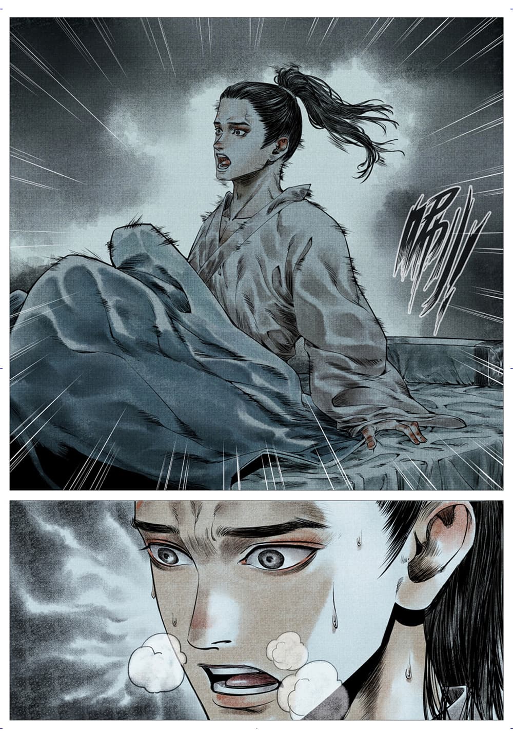 Shao Song page 19