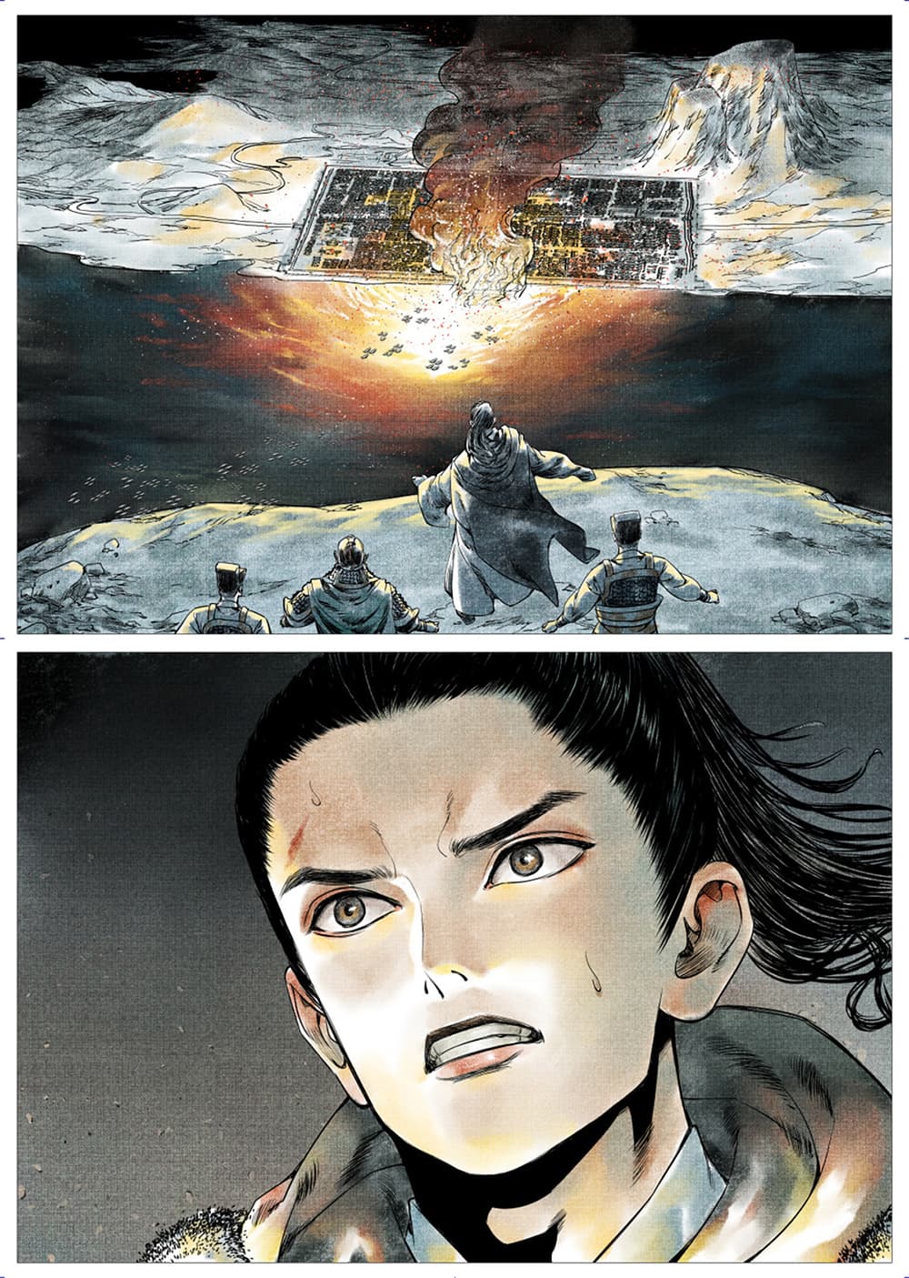 Shao Song page 4