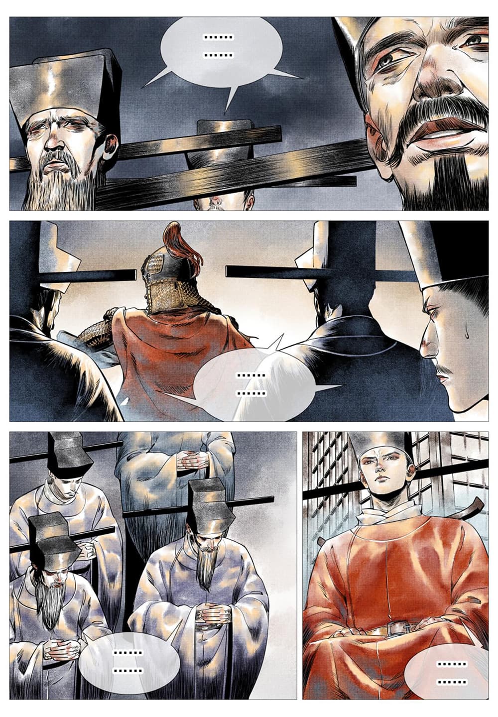 Shao Song page 6