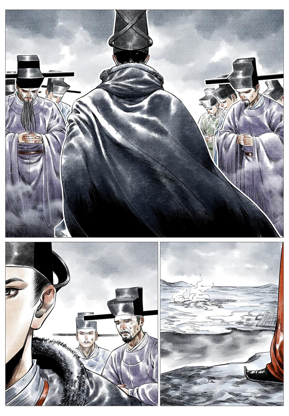 Shao Song page 7