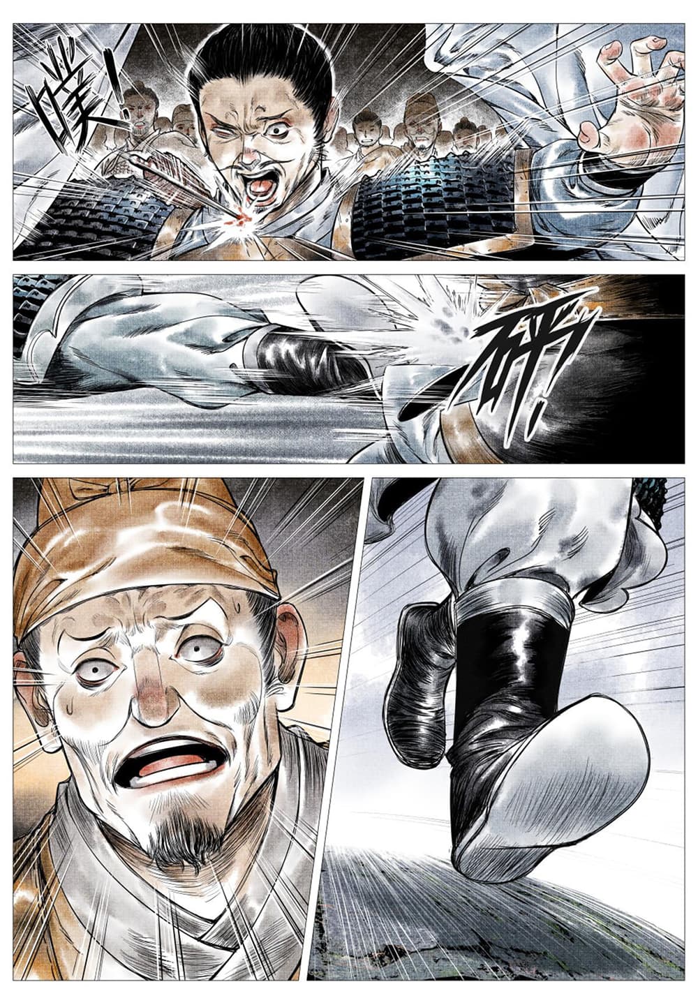 Shao Song page 8
