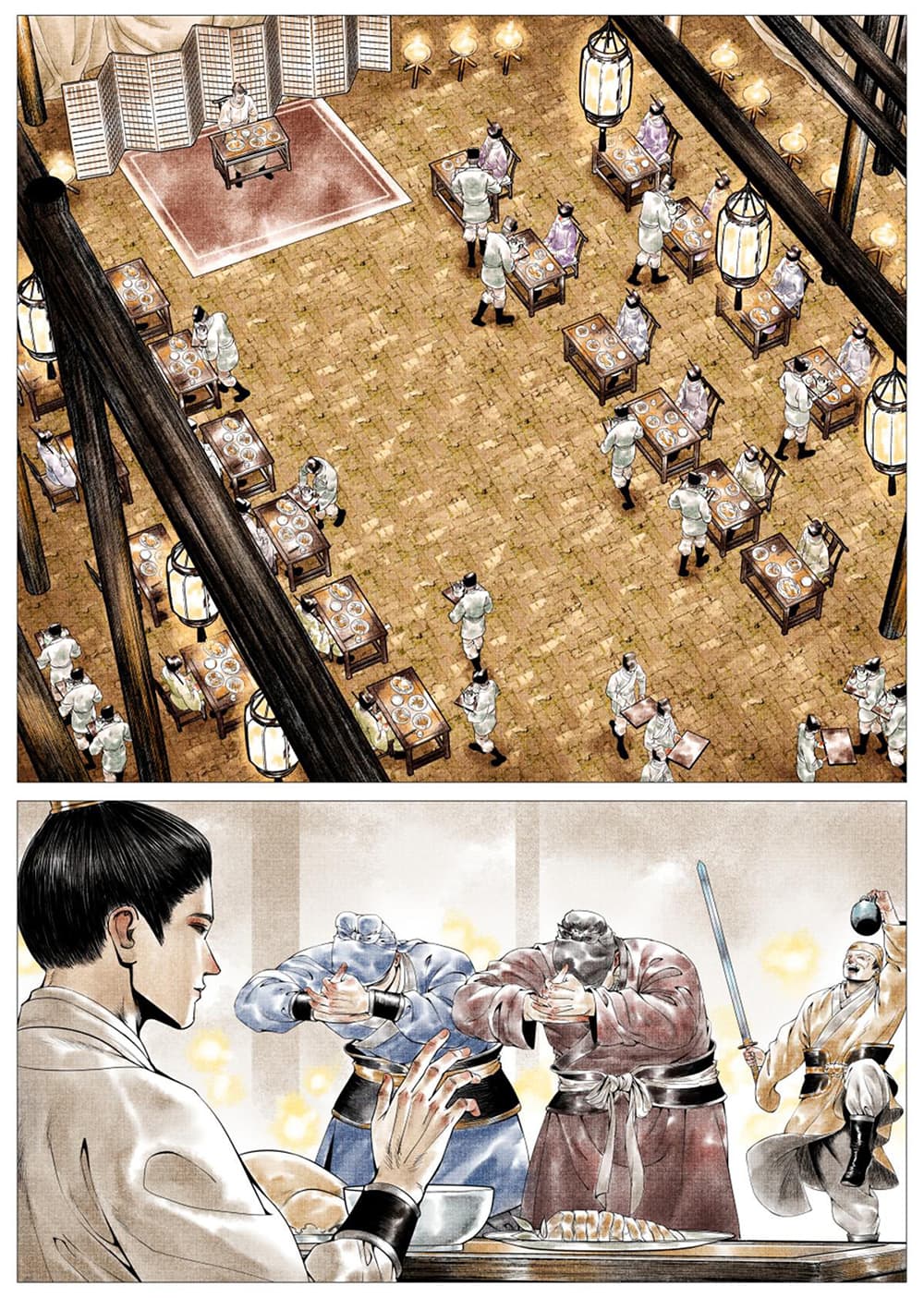 Shao Song page 12