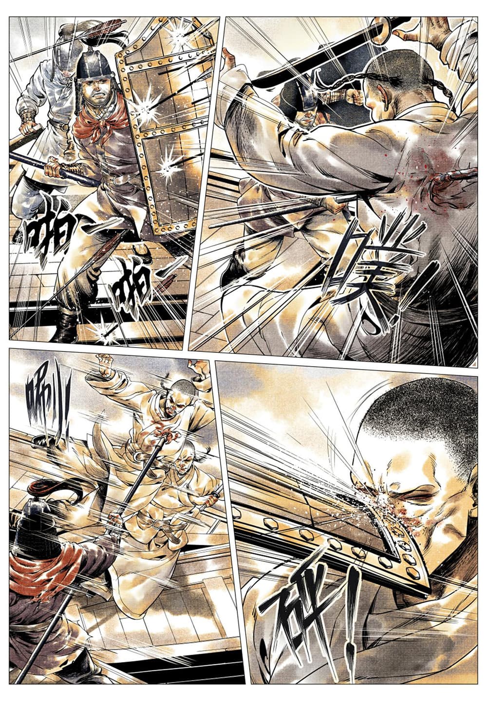 Shao Song page 3