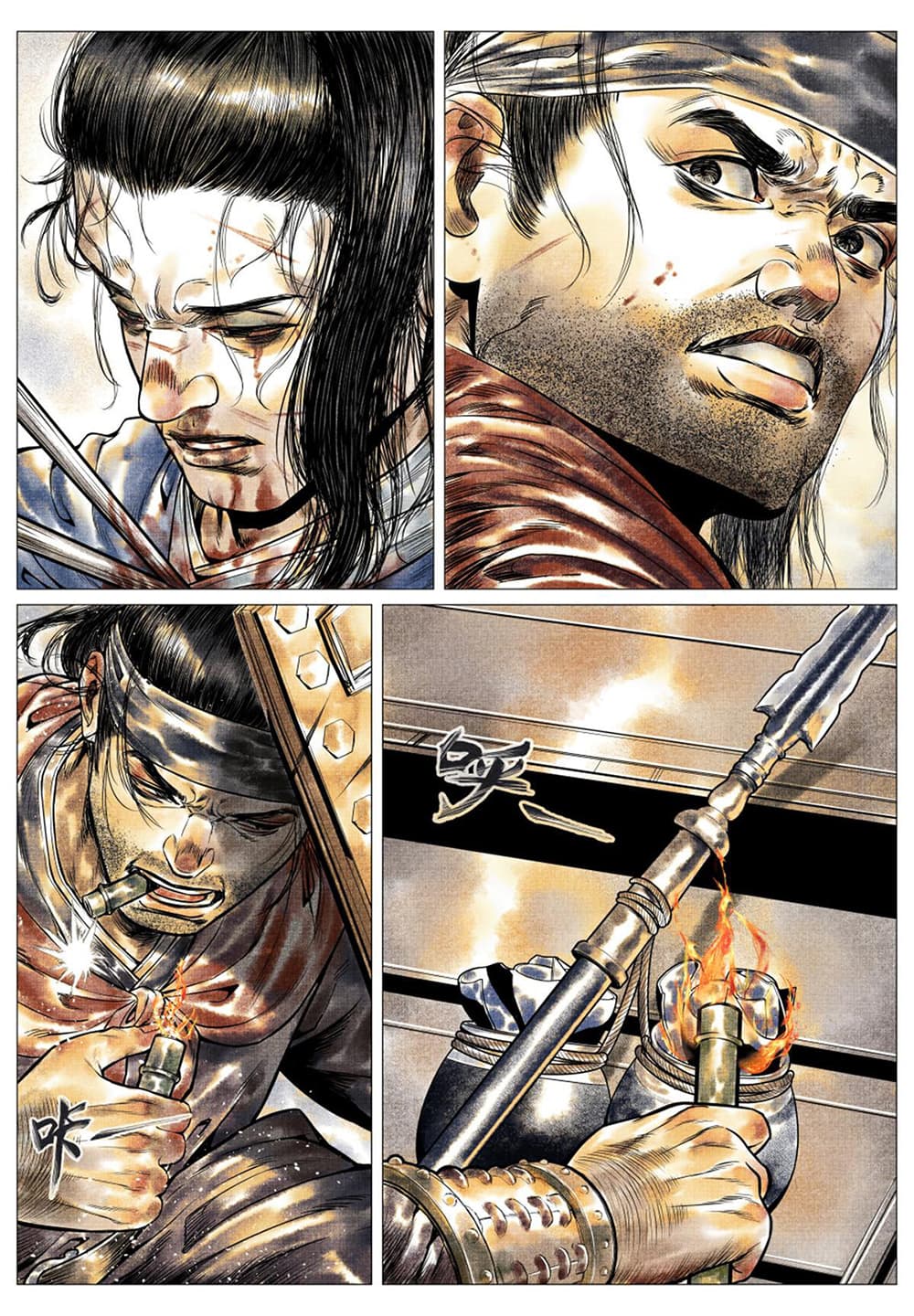 Shao Song page 9
