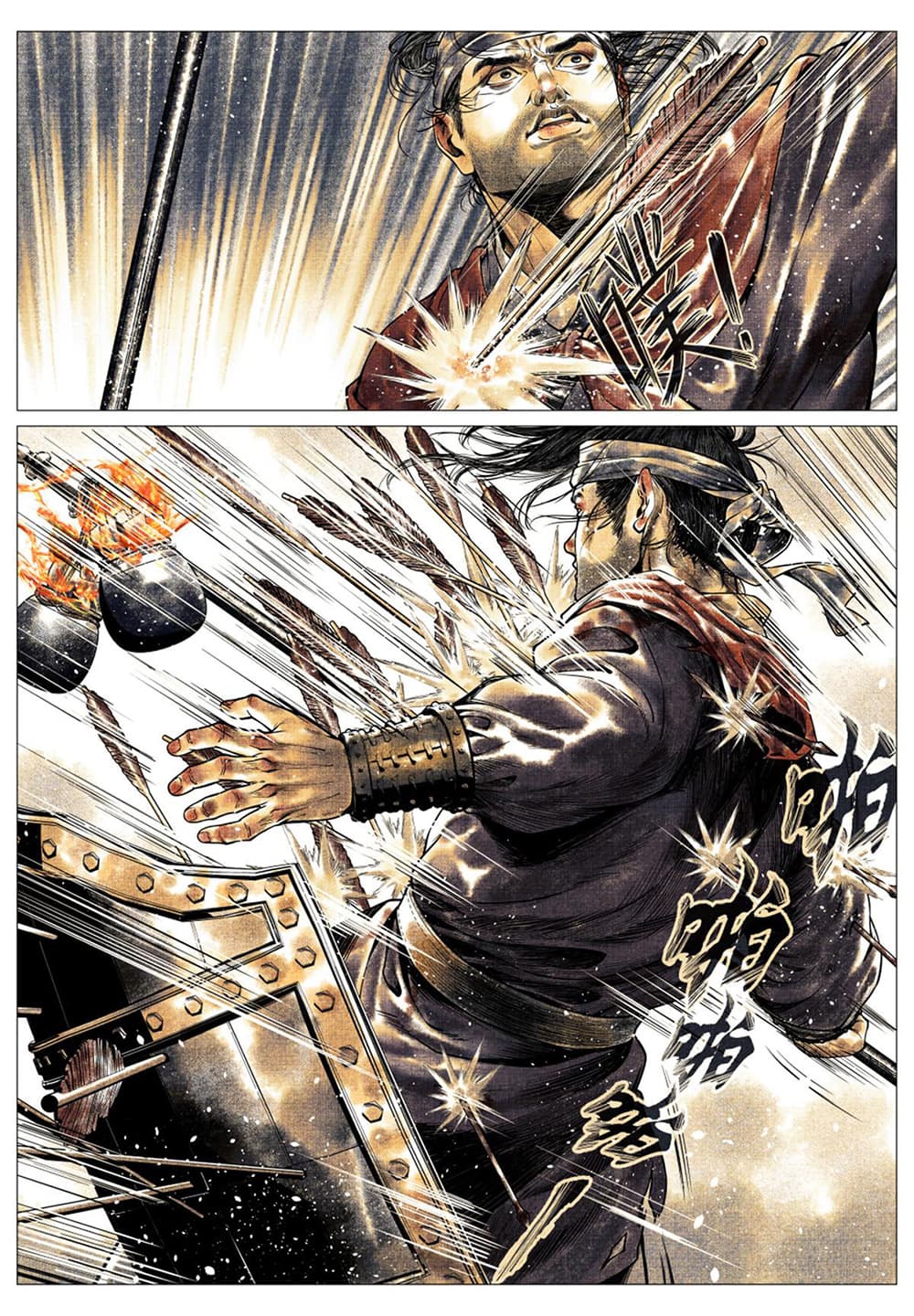 Shao Song page 14