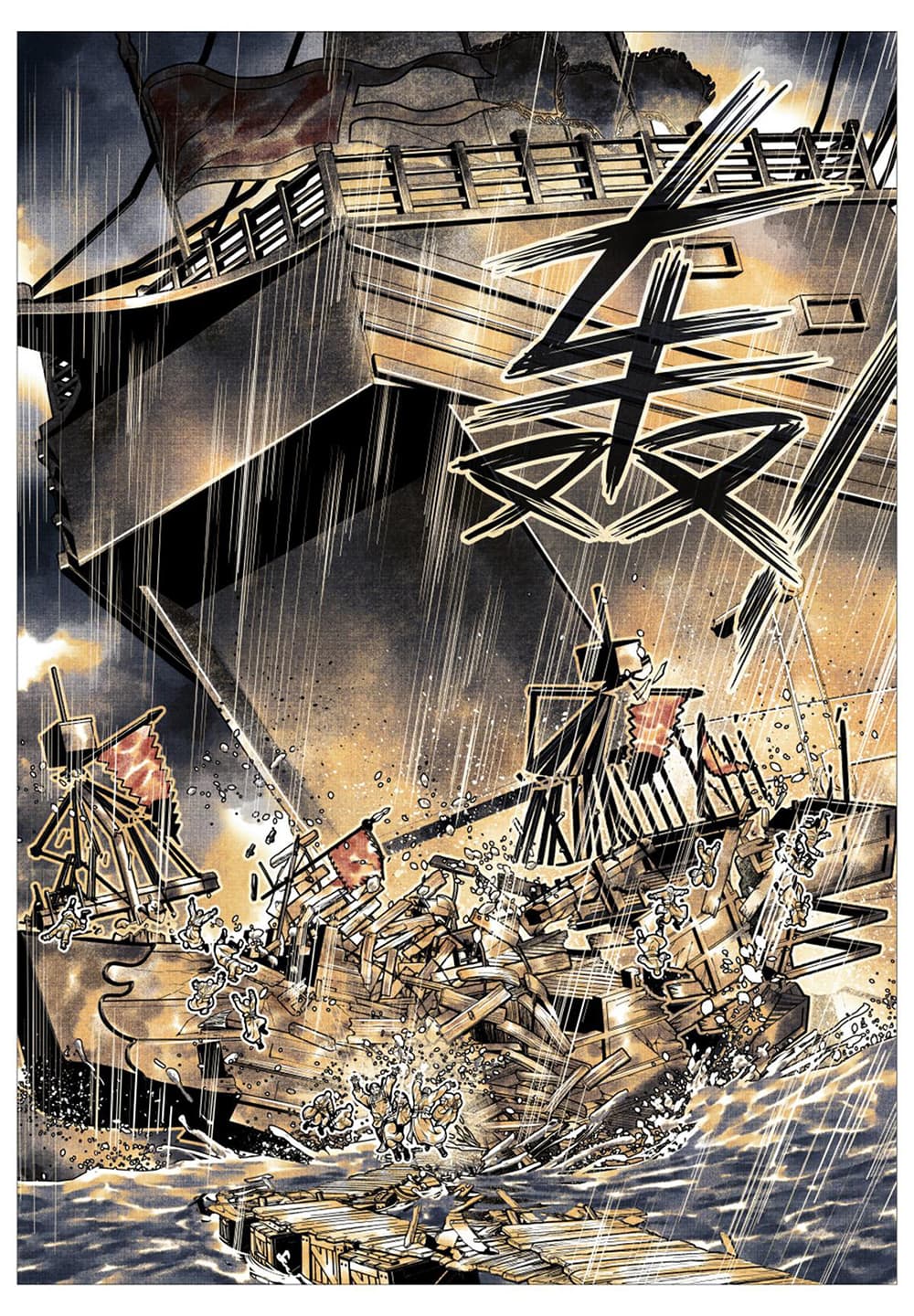 Shao Song page 3