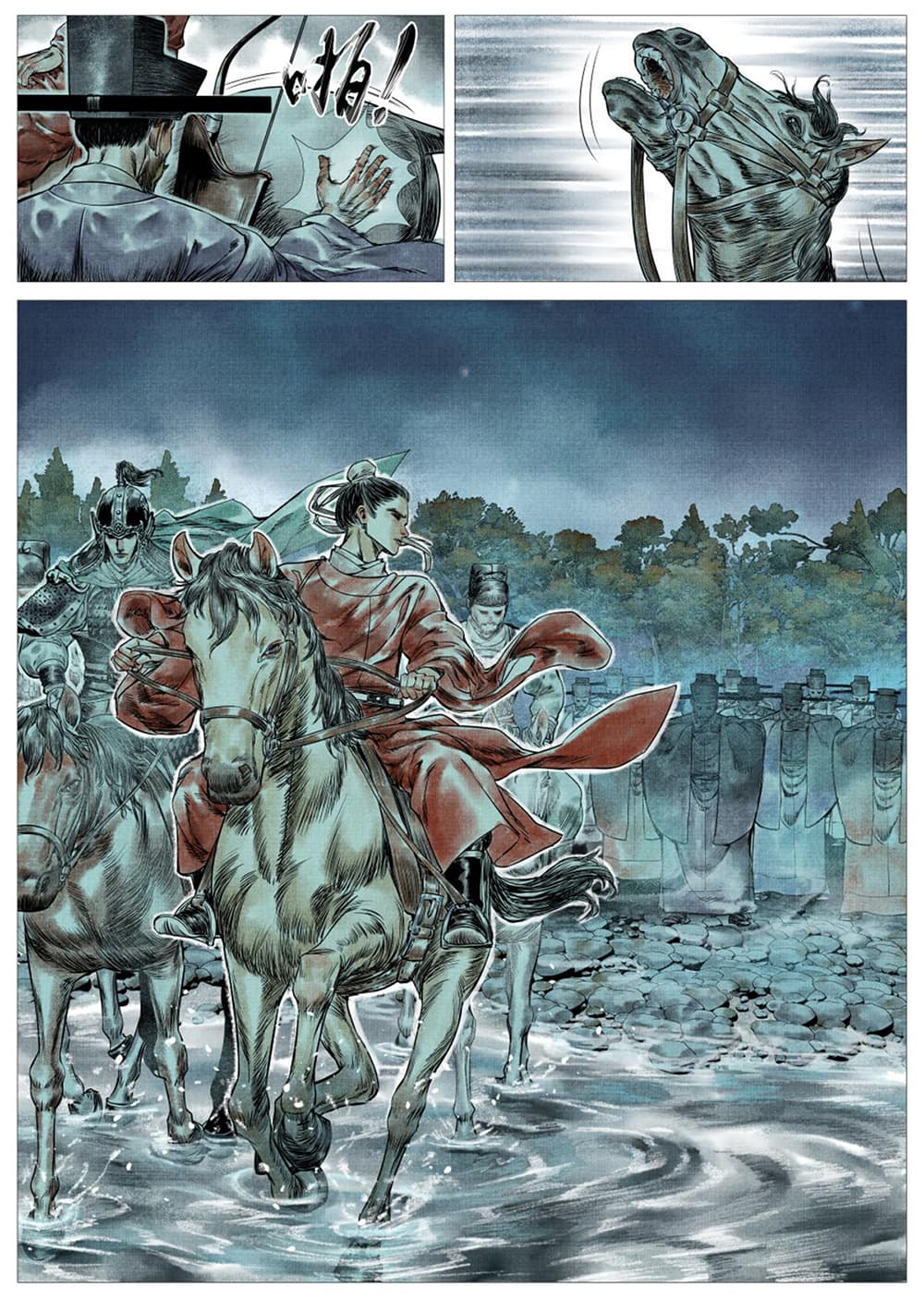 Shao Song page 6