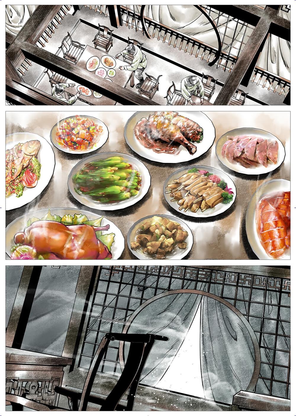 Shao Song page 18