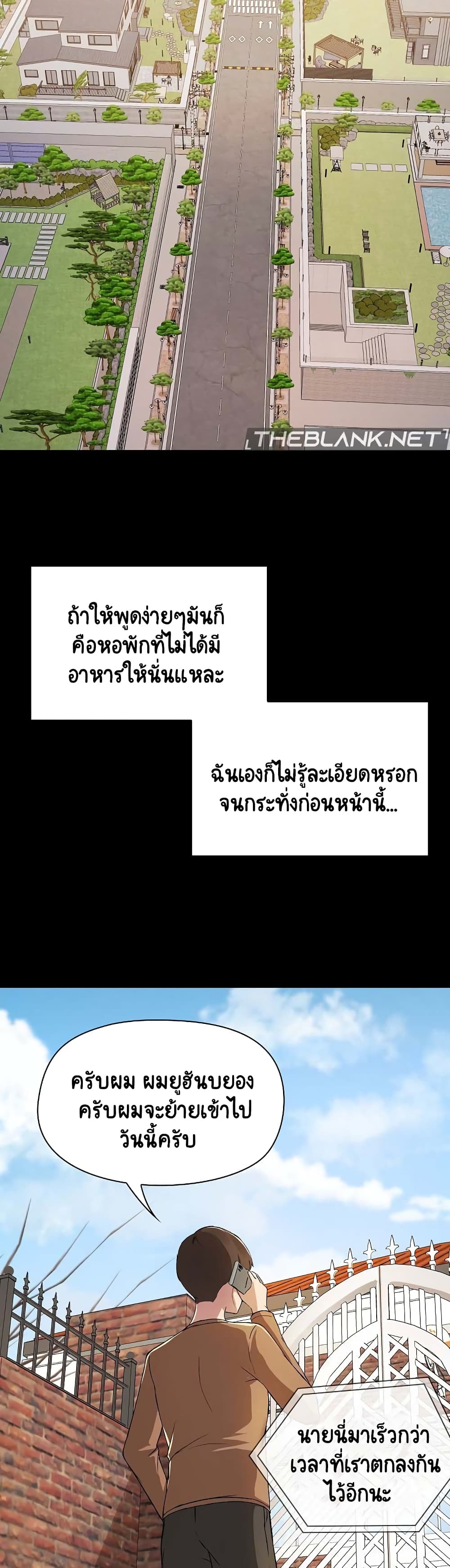 Share Boyfriend page 4