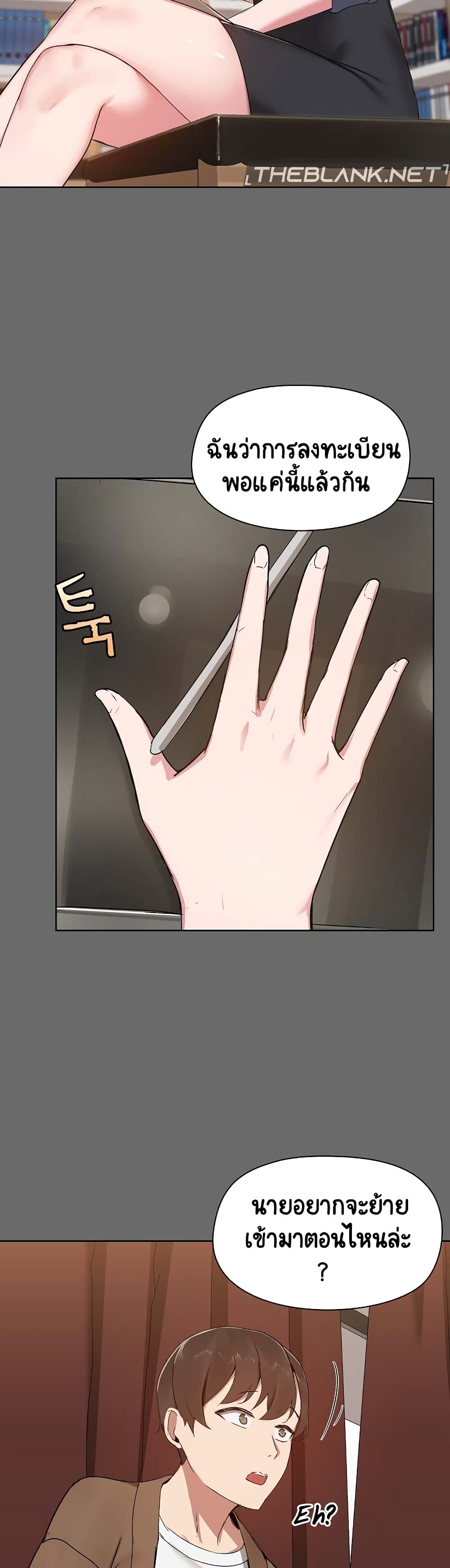 Share Boyfriend page 28