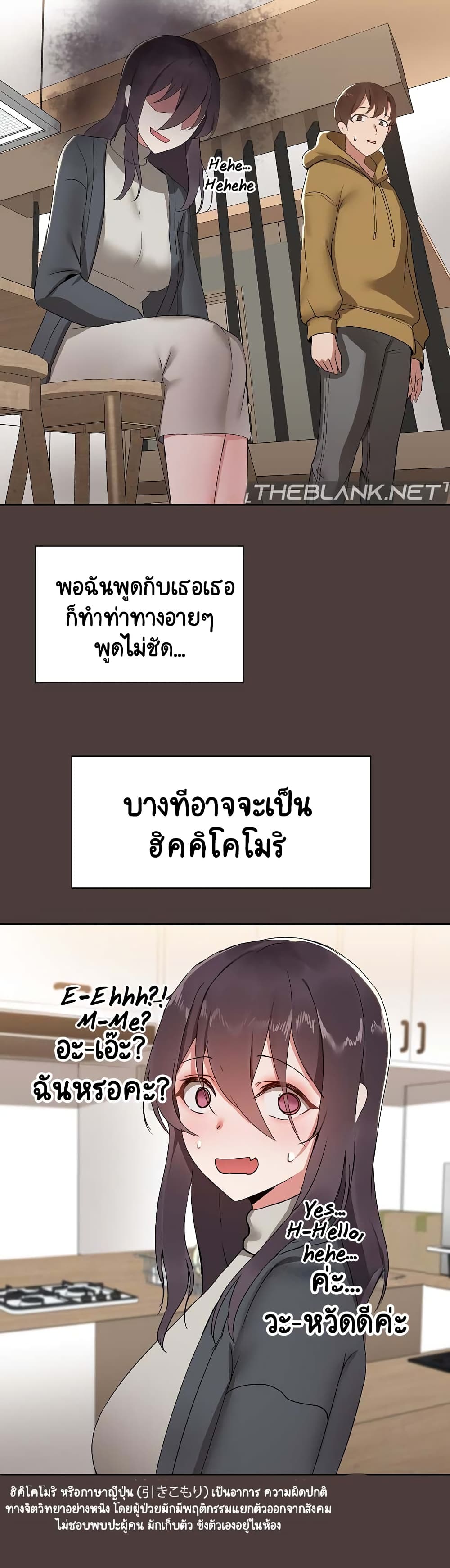 Share Boyfriend page 52
