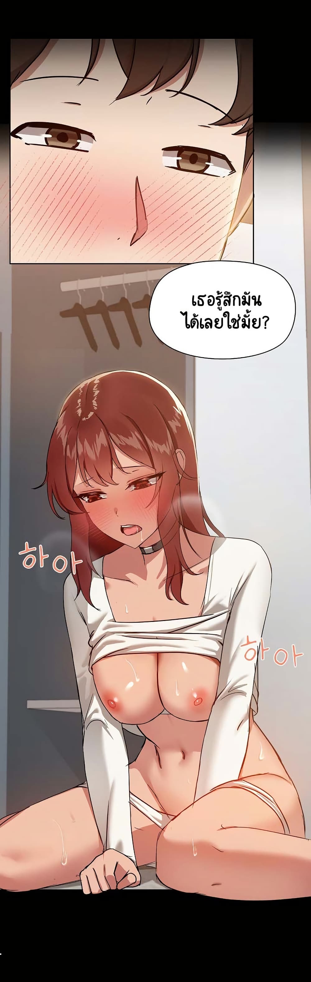 Share Boyfriend page 6