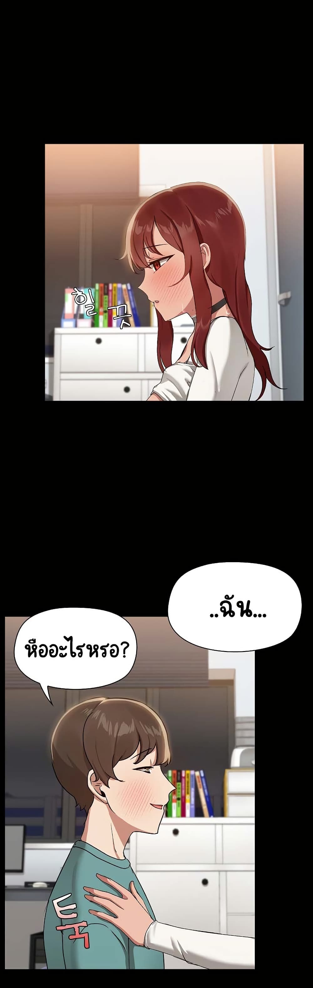 Share Boyfriend page 7