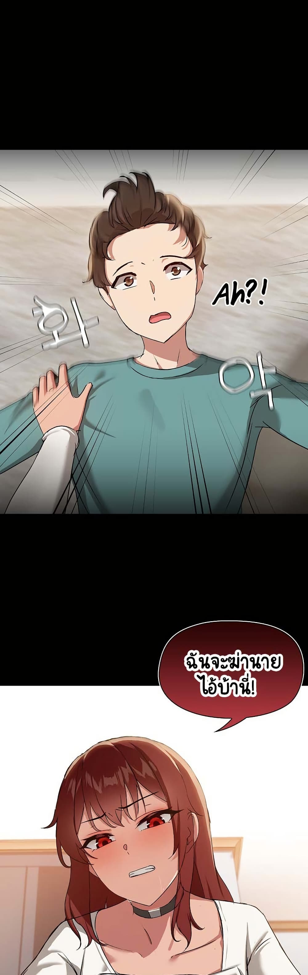 Share Boyfriend page 8