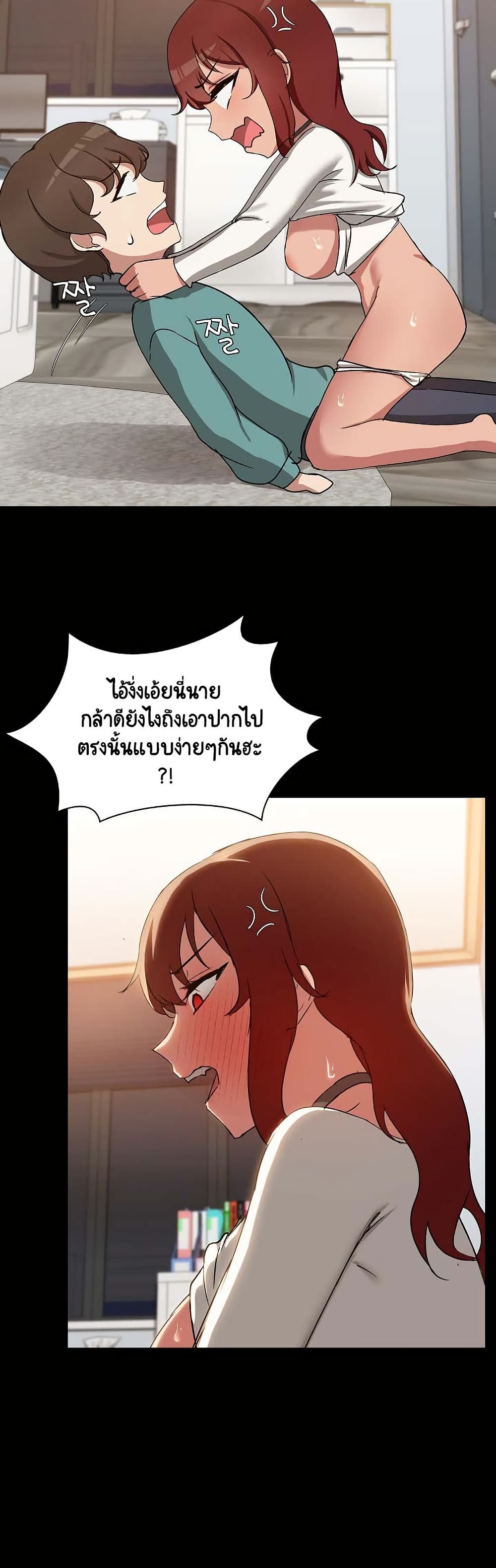 Share Boyfriend page 10