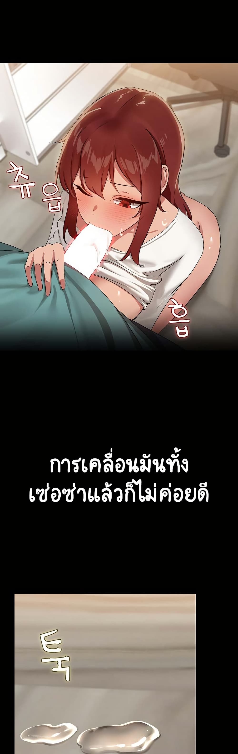 Share Boyfriend page 36