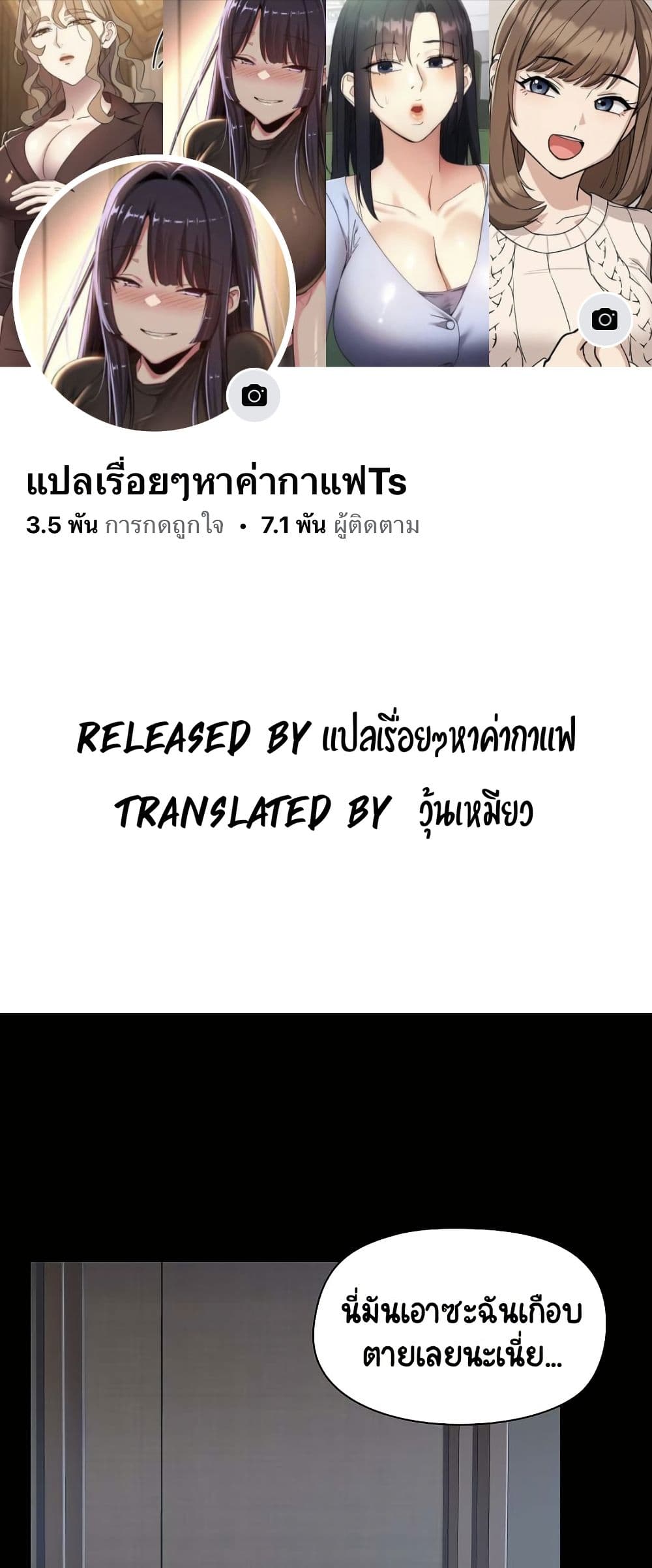 Share Boyfriend page 1