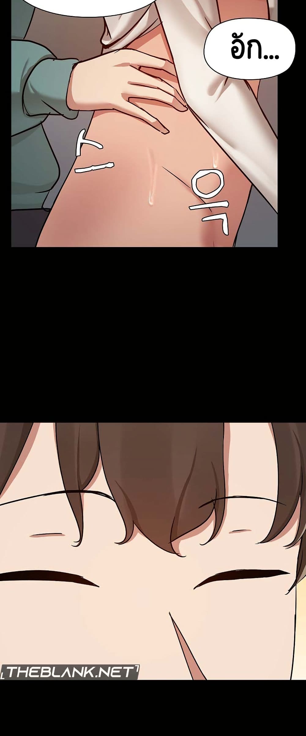 Share Boyfriend page 23