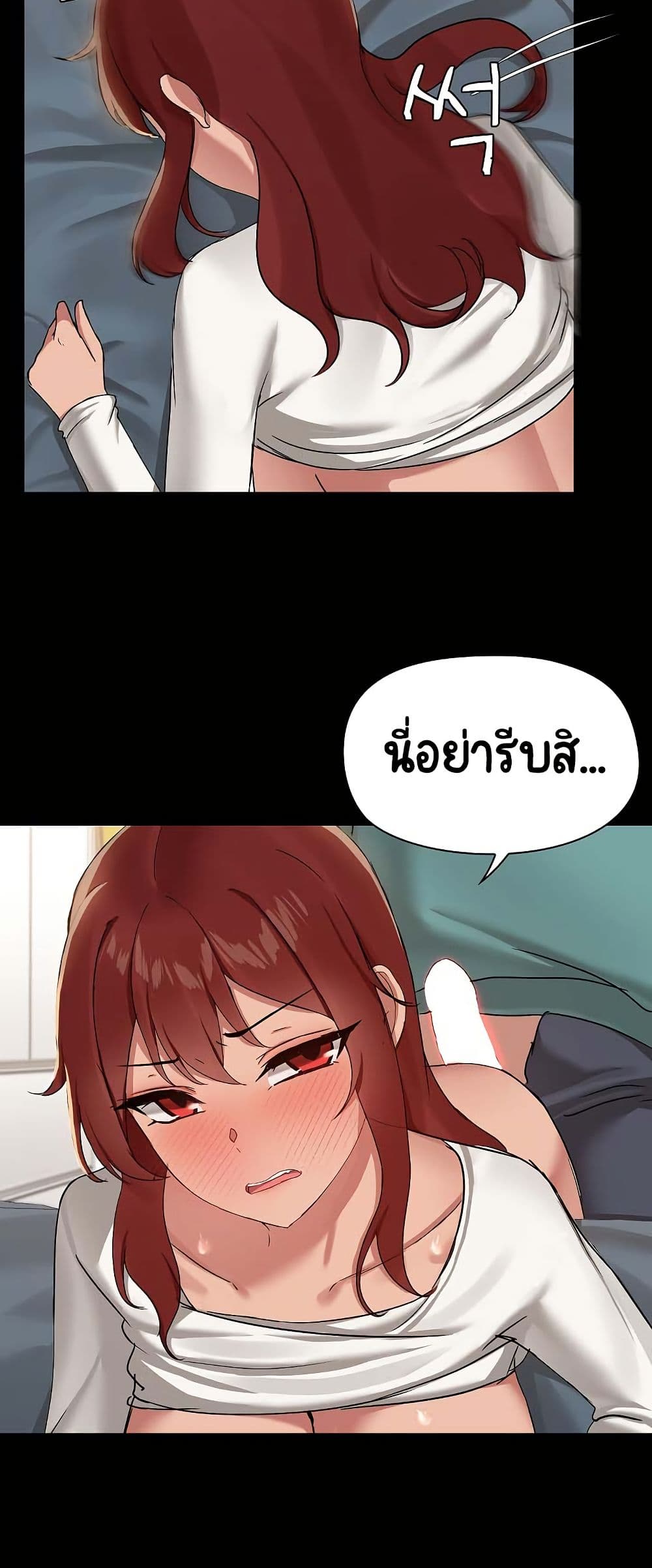 Share Boyfriend page 28