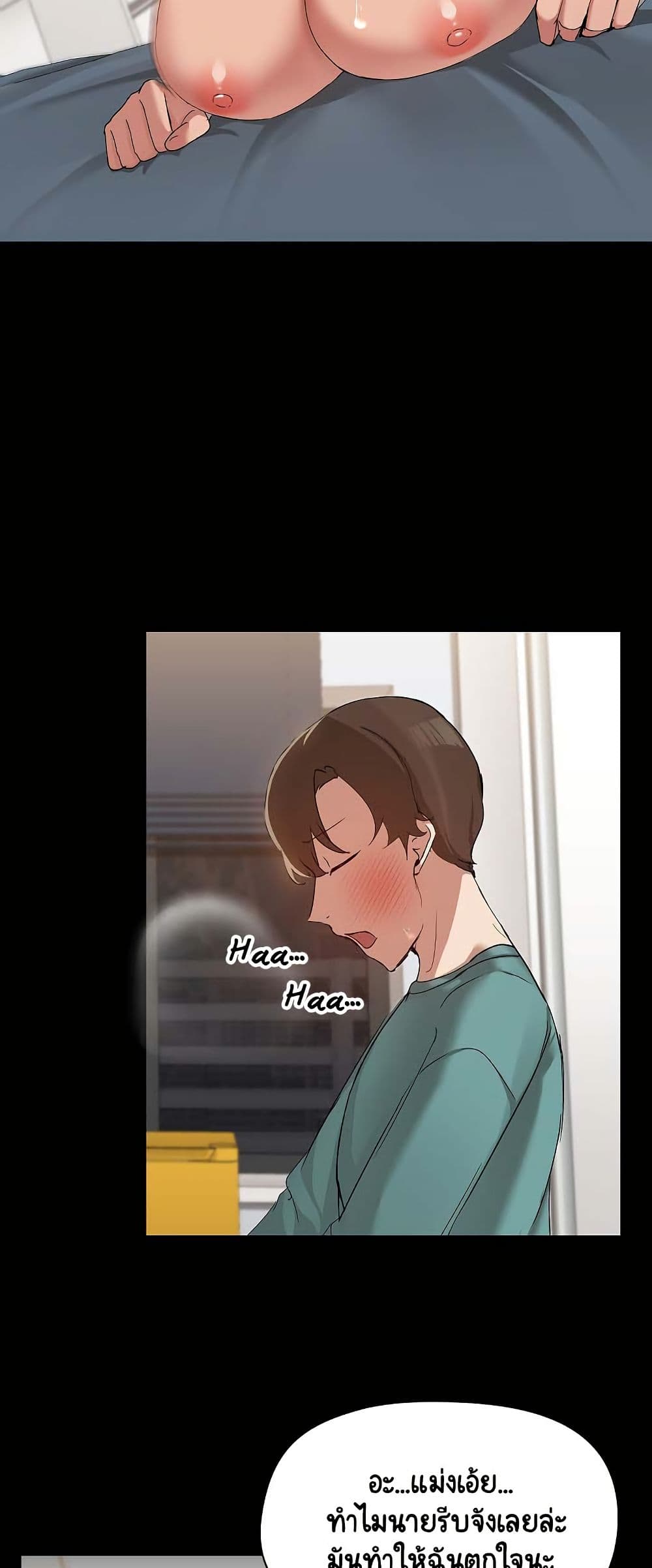 Share Boyfriend page 31