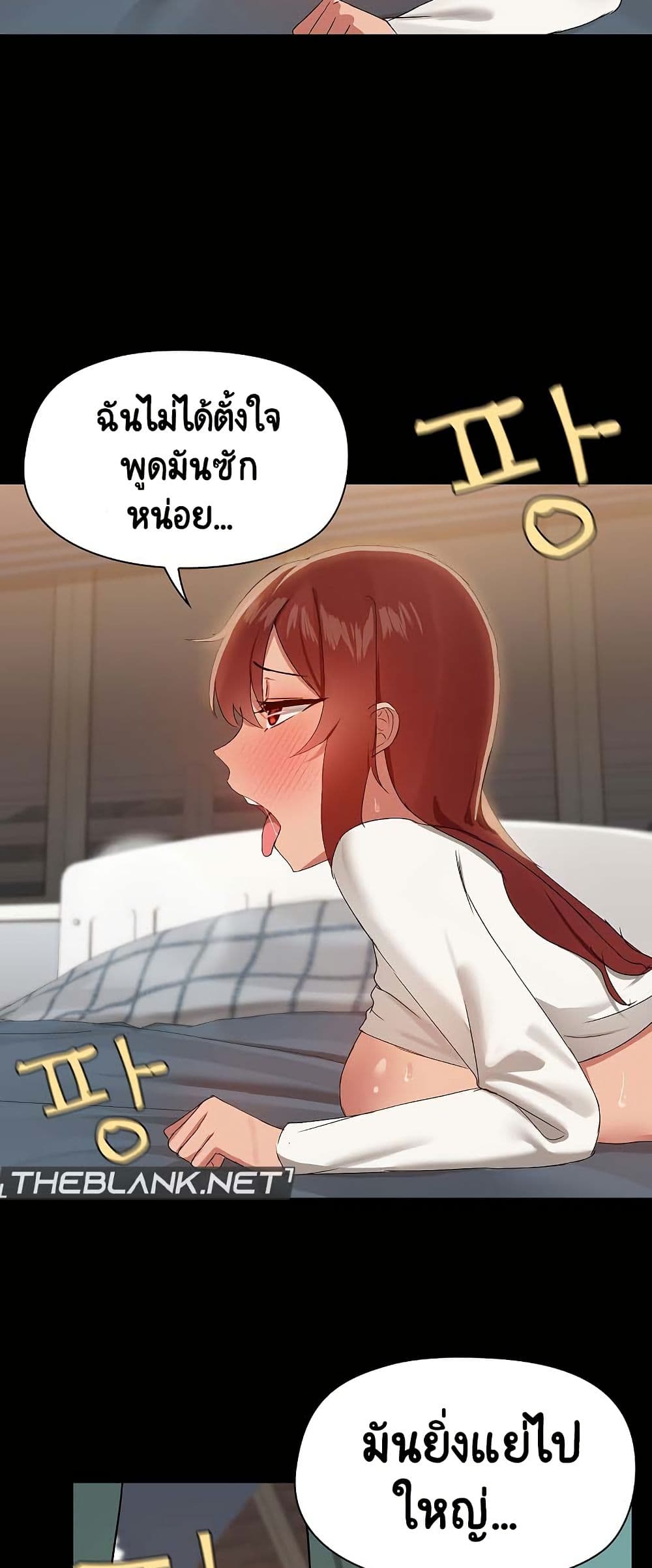 Share Boyfriend page 44