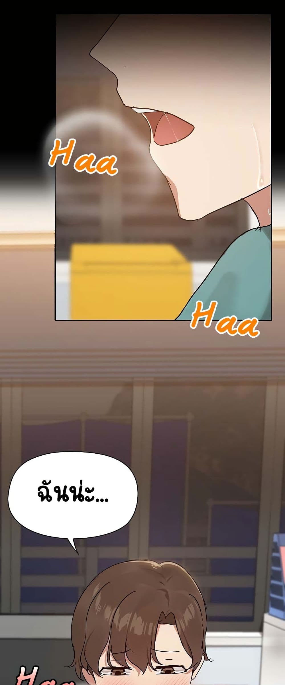 Share Boyfriend page 47