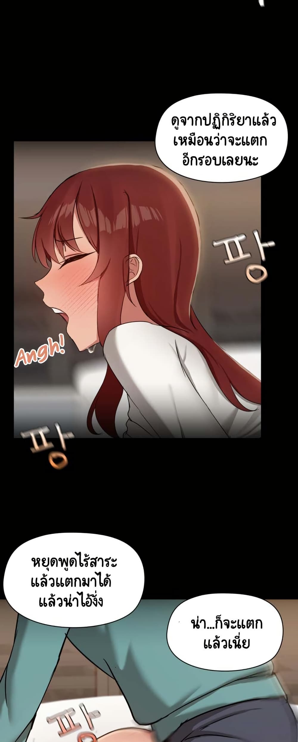 Share Boyfriend page 5