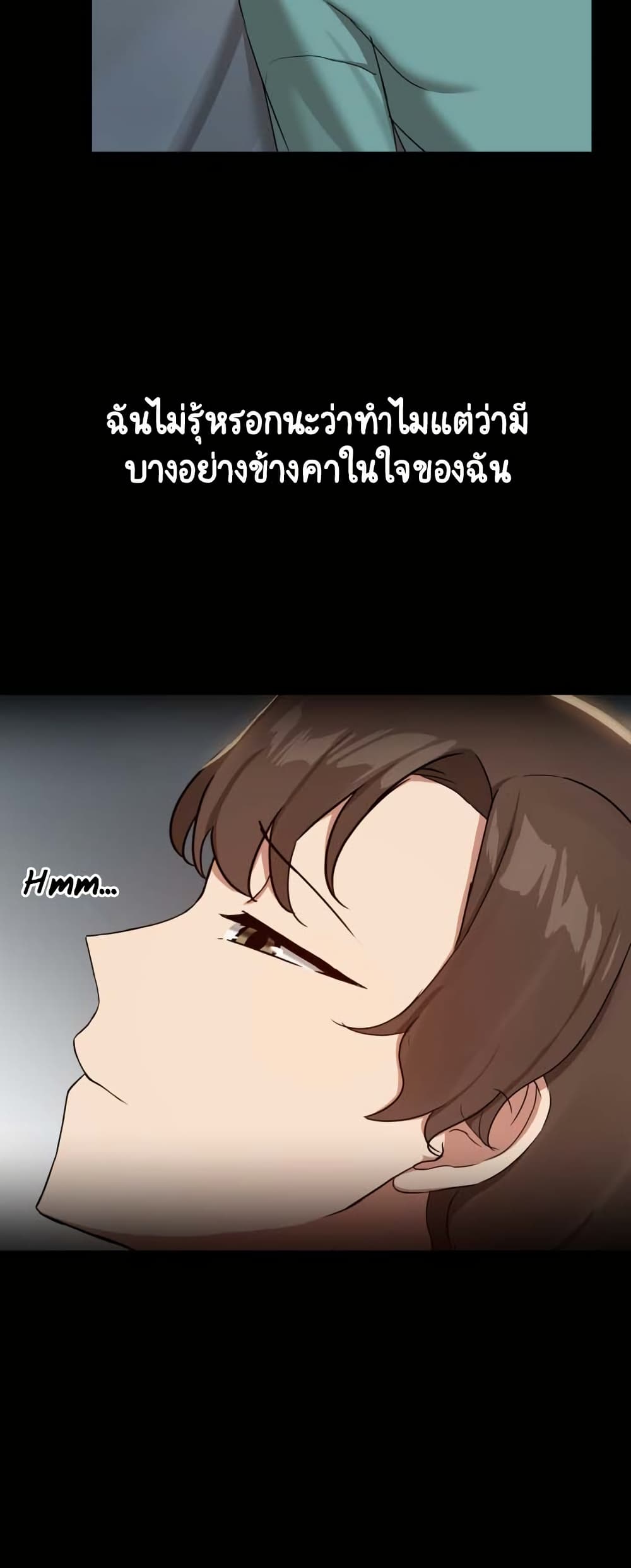 Share Boyfriend page 21